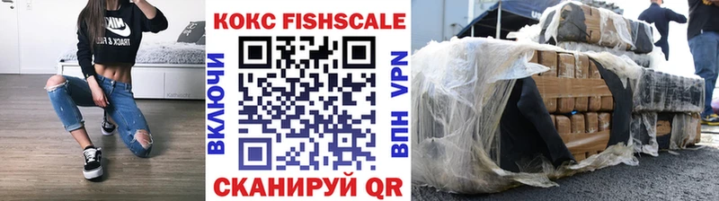 КОКАИН 97% цены Салаир