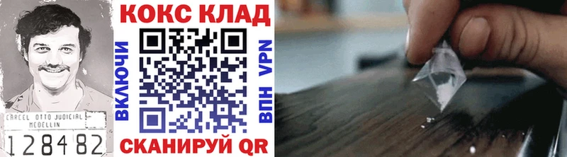 Cocaine Боливия Салаир