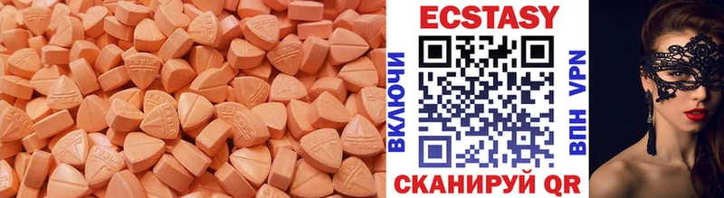 площадка официальный сайт  купить наркотики сайты  Салаир  Экстази mix 