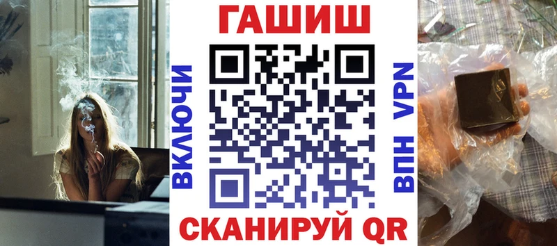 Гашиш Ice-O-Lator Салаир