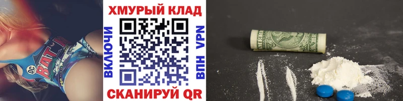 Героин хмурый  купить наркотики цена  Салаир 