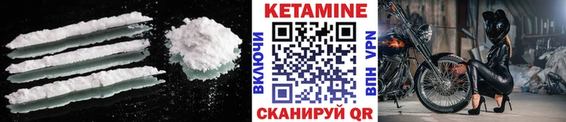 КЕТАМИН VHQ  darknet наркотические препараты  Салаир 