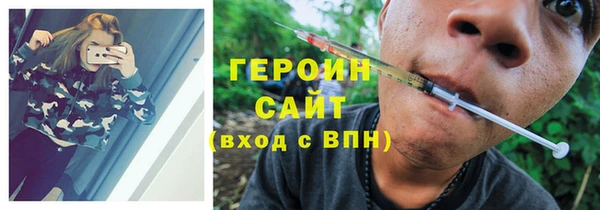 первитин Балабаново
