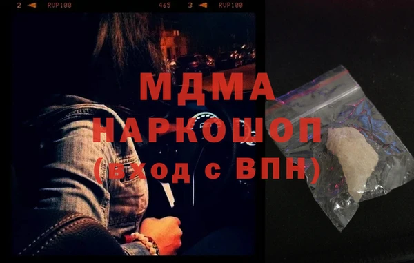 ALPHA PVP Белокуриха