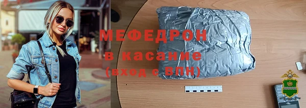 альфа пвп VHQ Костерёво