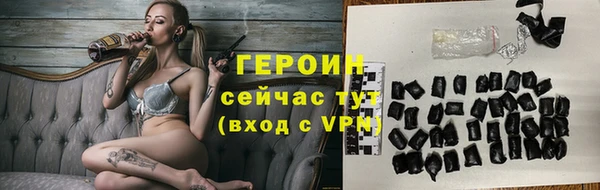шишки Белоозёрский