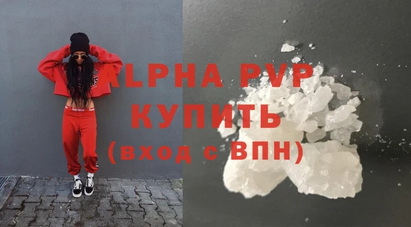 бутик Баксан