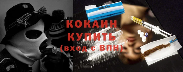 ALPHA PVP Белокуриха