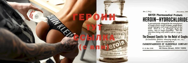 ALPHA PVP Белокуриха