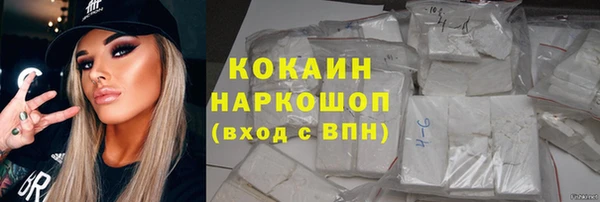 бутик Баксан
