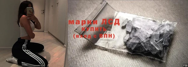 первитин Балабаново