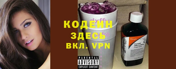 ALPHA PVP Белокуриха