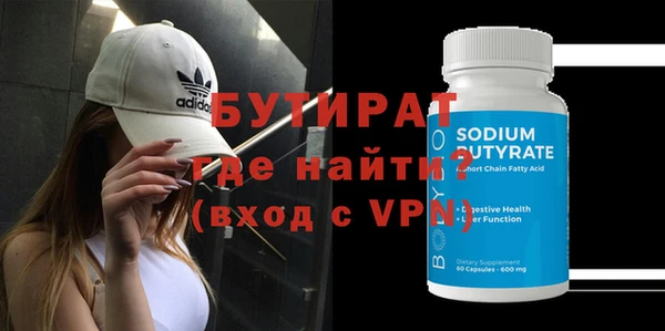 первитин Балабаново