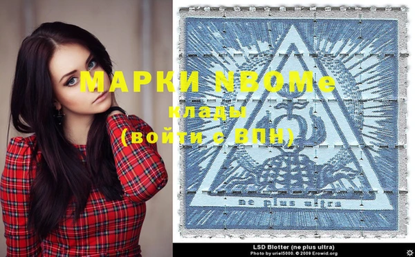 COCAINE Карталы