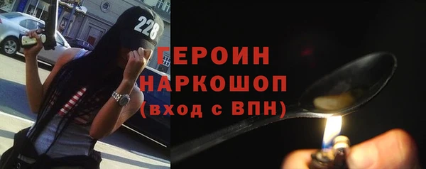 бутик Баксан