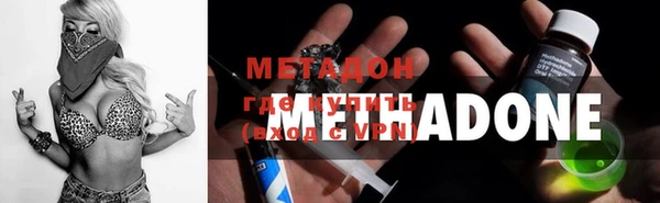ALPHA PVP Белокуриха