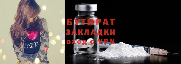 дурь Балахна