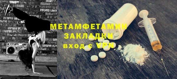 шишки Белоозёрский