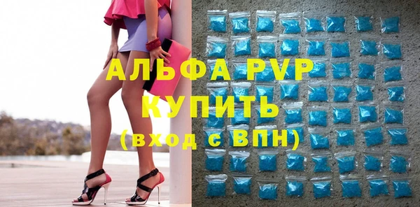первитин Балабаново