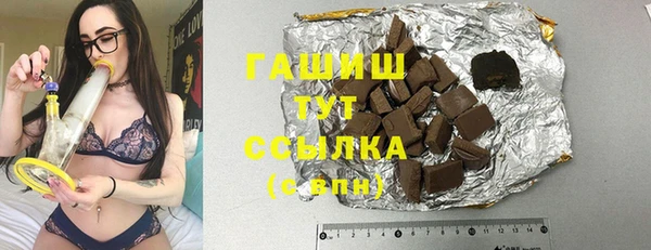 шишки Белоозёрский