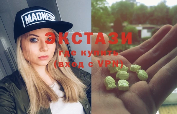 mdma Беломорск