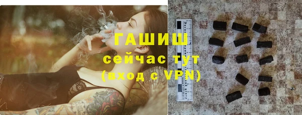 бутик Баксан