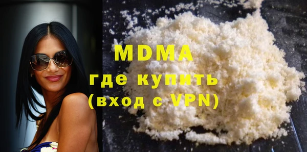 ALPHA PVP Белокуриха