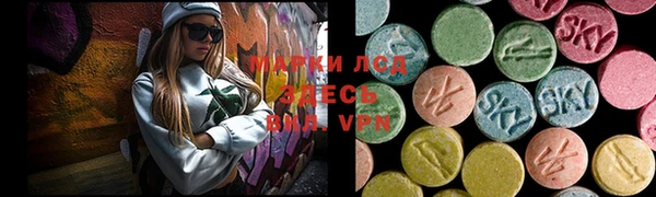 ALPHA PVP Белокуриха