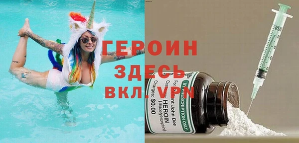 бутик Баксан