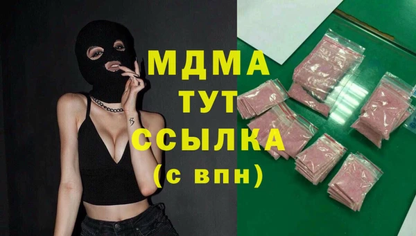 бутик Баксан