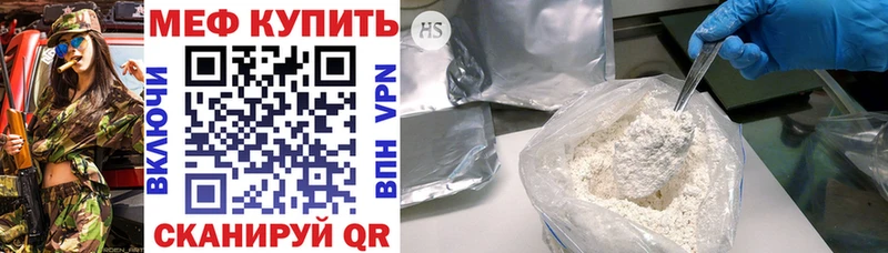 blacksprut вход купить закладку Салаир МЯУ-МЯУ VHQ