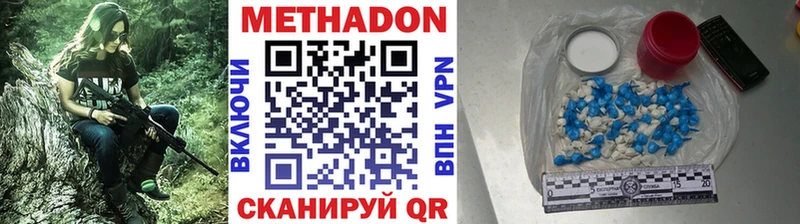 дарк нет как зайти Салаир Метадон кристалл