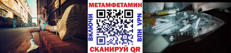 Метамфетамин Декстрометамфетамин 99.9%  Салаир 