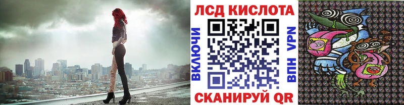 Марки 25I-NBOMe 1500мкг Салаир