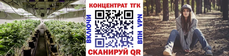Дистиллят ТГК жижа  магазин    Салаир 